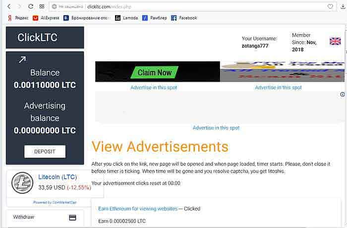 LTC букс LTC букс